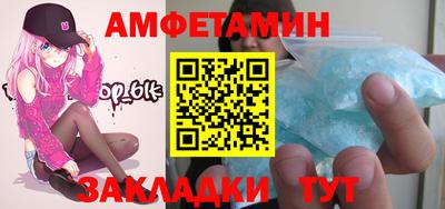 крисы Балашиха