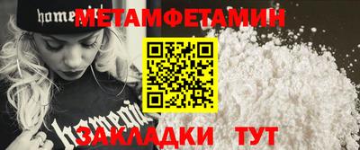 крисы Балашиха