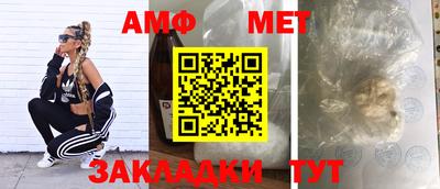 2c-b Балаково