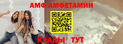 2c-b Балаково