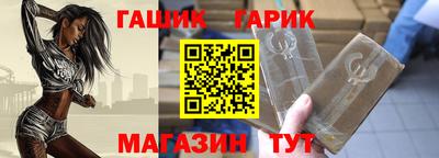 героин Балаково