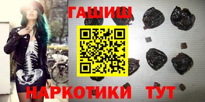 крисы Балашиха