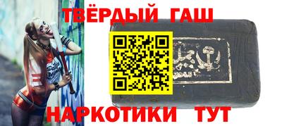 героин Балаково