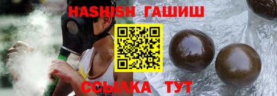 гашиш Балахна