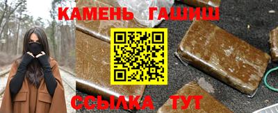 крисы Балашиха