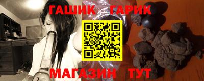 героин Балаково