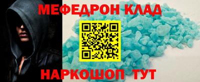 героин Балаково