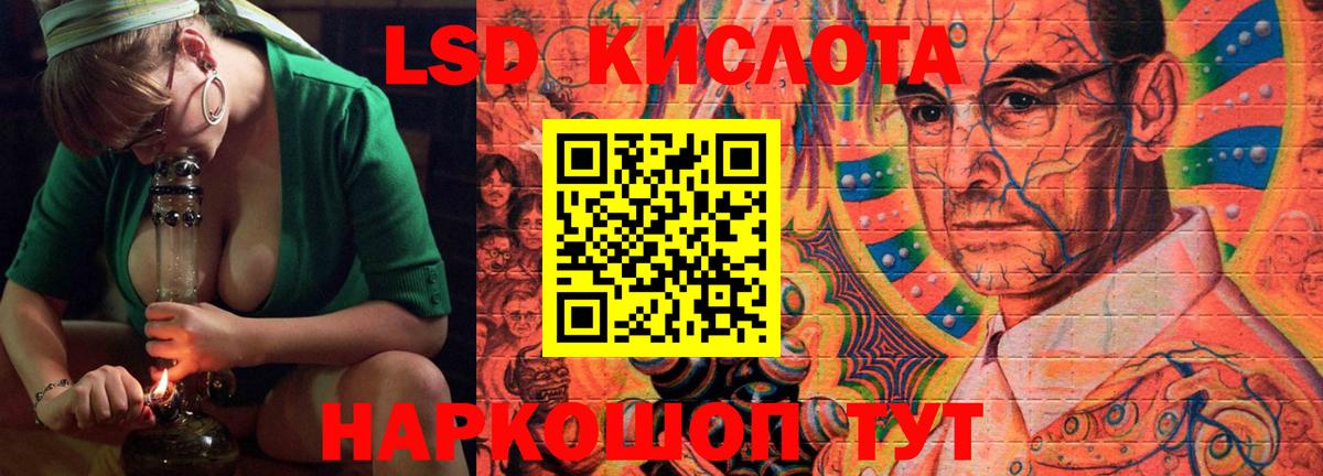 Бугуруслан  LSD-25 экстази  Вход с VPN  ЛСД экстази кислота  LSD-25 экстази кислота 