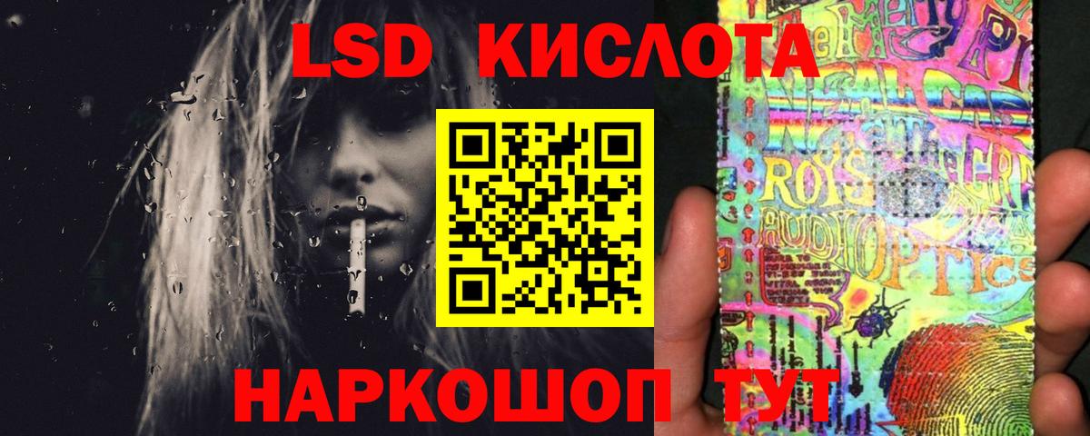 ЛСД экстази ecstasy Бугуруслан