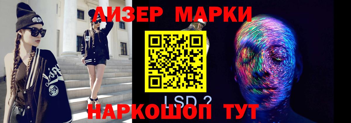 ЛСД экстази ecstasy Бугуруслан