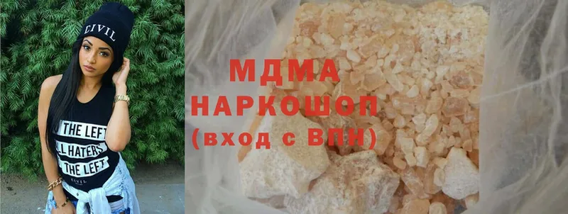 MDMA VHQ  Бугуруслан 