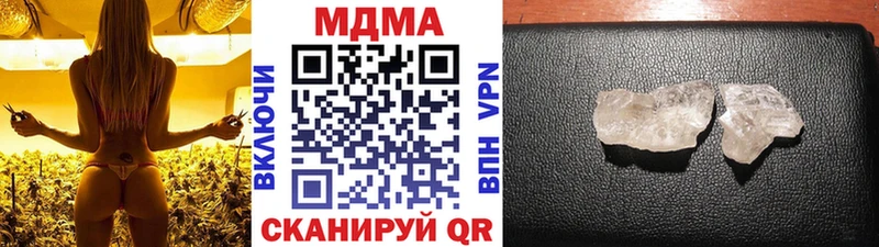 MDMA Molly  закладка  kraken ONION  Бугуруслан 
