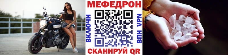 Мефедрон кристаллы площадка Telegram Бугуруслан