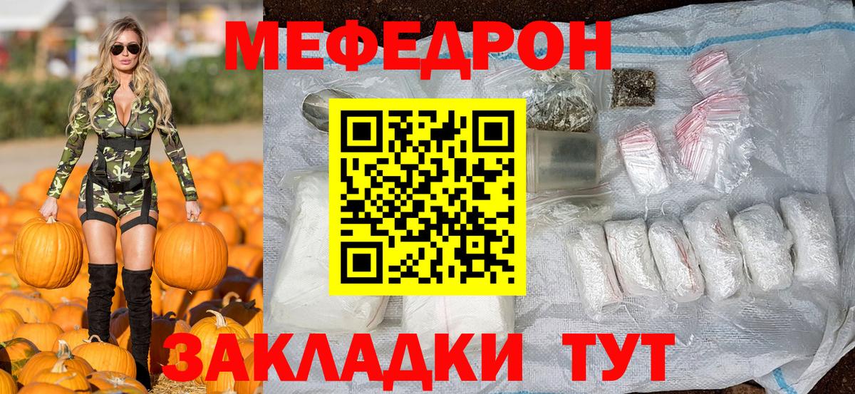 Бугуруслан  АМФЕТАМИН  Молли  Alpha-PVP  Вход с VPN  MDMA  ГАШ  Ketamine  Конопля  Меф 