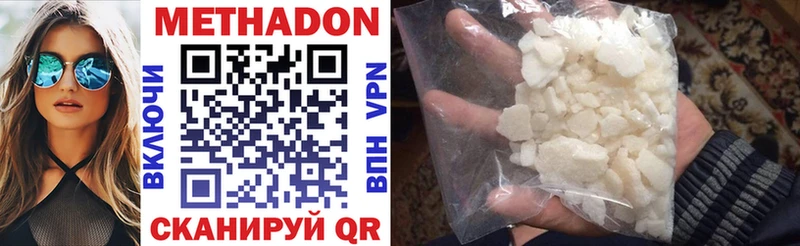 MEGA как войти  Бугуруслан  Метадон methadone 