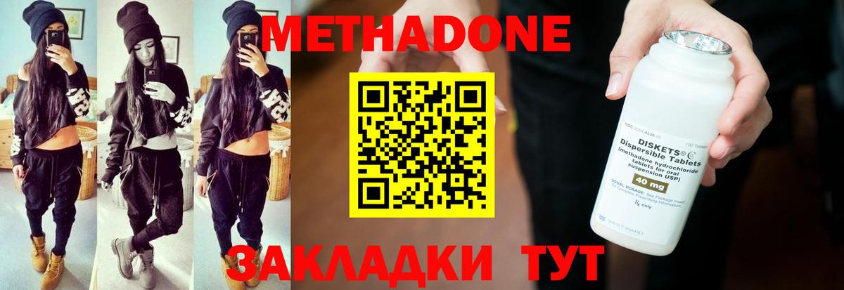 кракен как зайти  Бугуруслан  МЕТАДОН мёд  МЕТАДОН мёд 