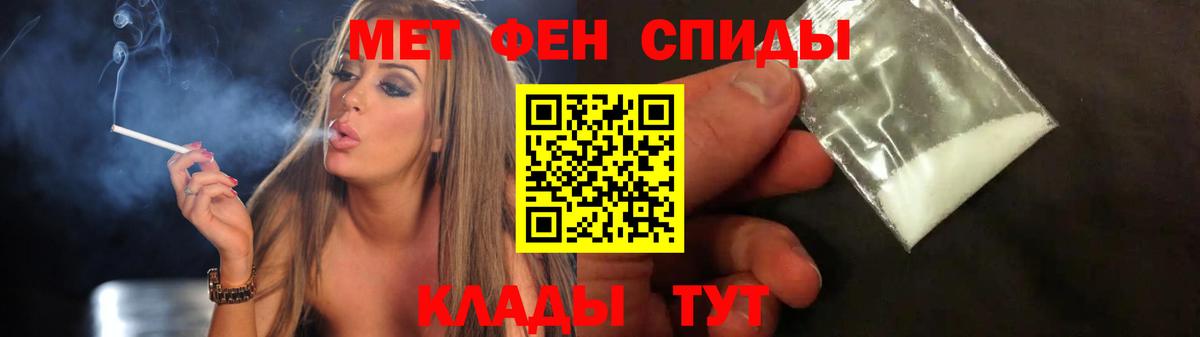 Бугуруслан  Первитин винт  Вход с VPN 