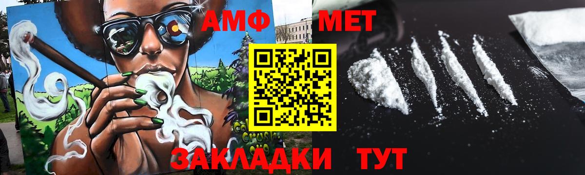 Метамфетамин  МЕТАМФЕТАМИН Methamphetamine  Бугуруслан  МЕТАМФЕТАМИН Methamphetamine 