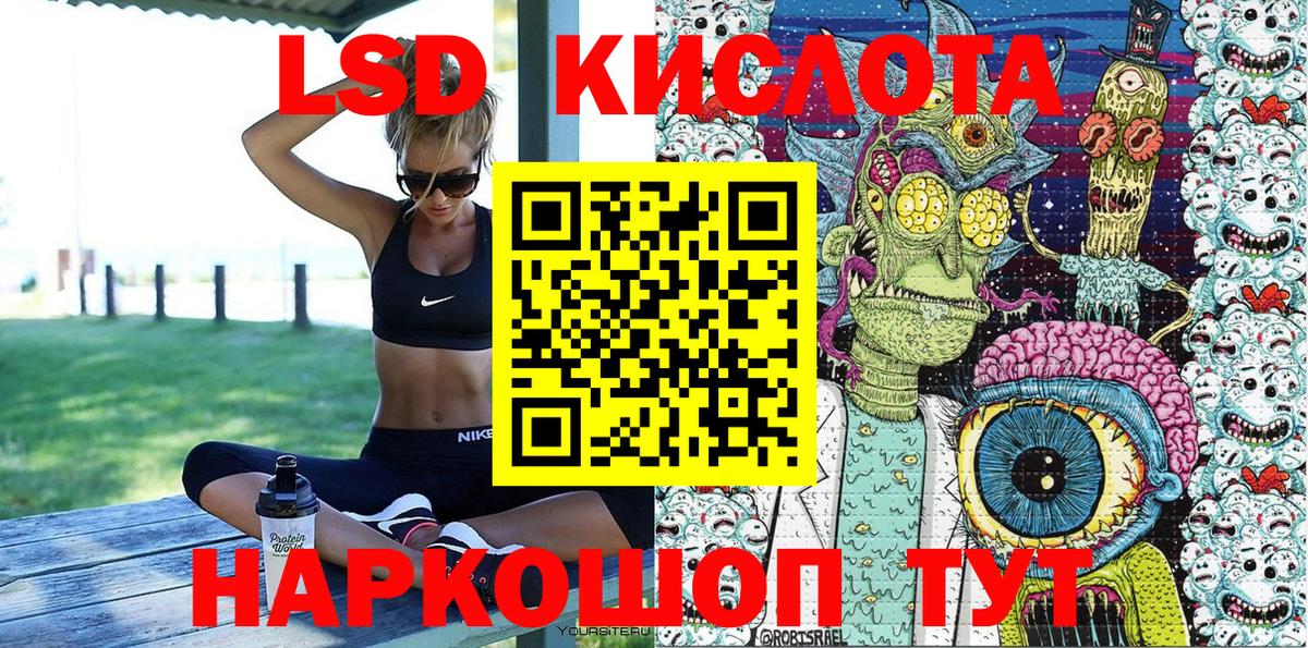 Наркотические марки 1,5мг  цена наркотик  Бугуруслан 