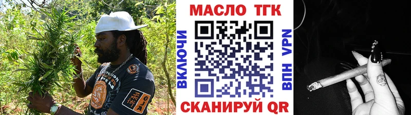 Дистиллят ТГК концентрат  купить наркоту  Бугуруслан 