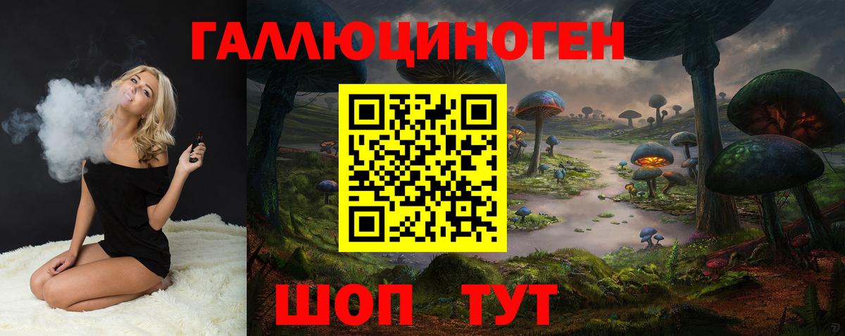 Псилоцибиновые грибы мицелий  Бугуруслан  цена   Псилоцибиновые грибы прущие грибы 