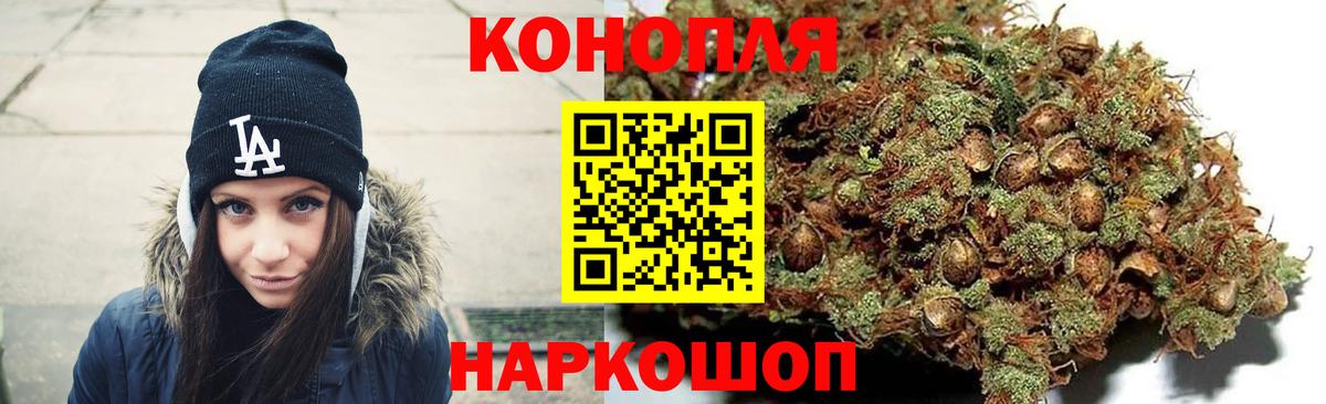 Бошки марихуана план  Бошки Шишки марихуана  Бугуруслан  Вход с VPN 